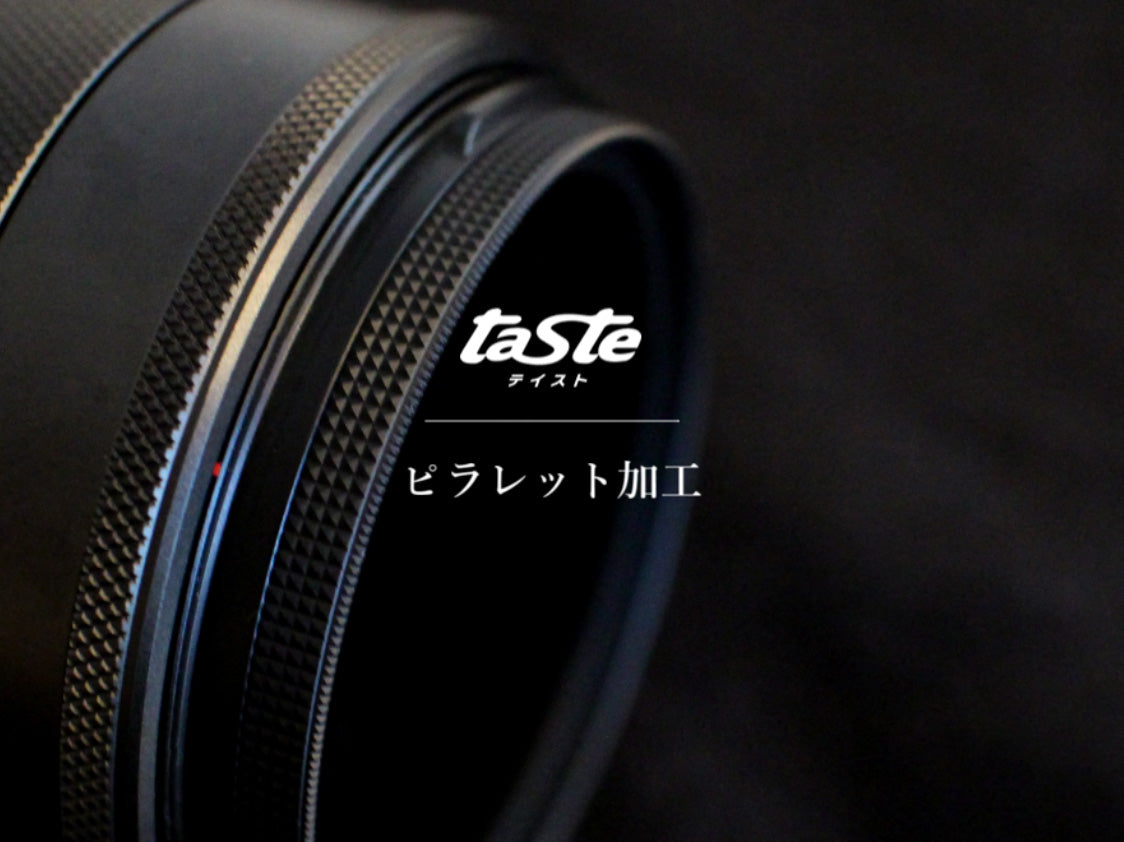 【機能紹介】操作性を追求したピラレット加工(特許)